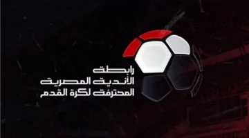 خطوة مرتقبة.. تعديل مباراتين بكأس الرابطة بسبب منتخب مصر 2025